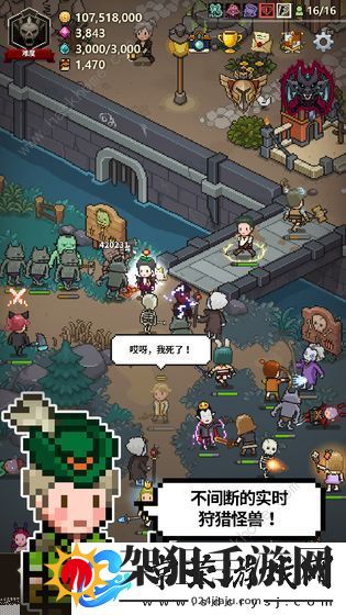 猎魔村物语攻略大全