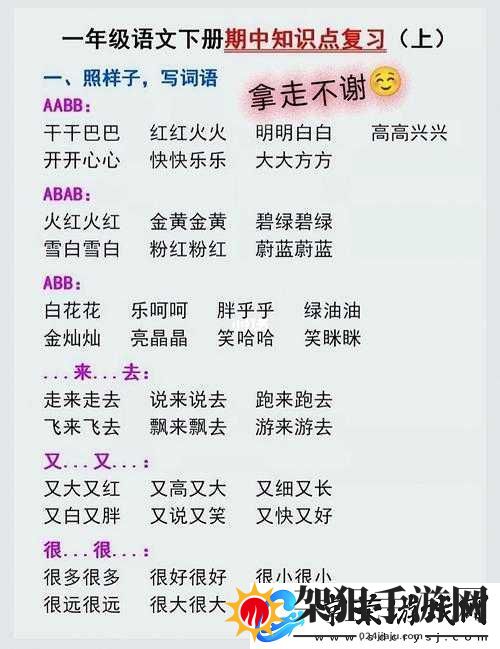 皇太子