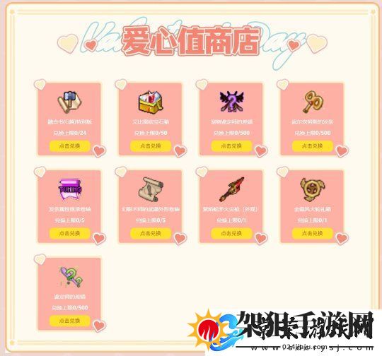 全免费纯福利