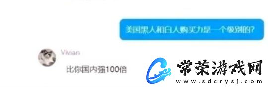 失落之魂制作人回应近期争议