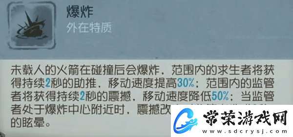 第五人格哭泣小丑怎么玩