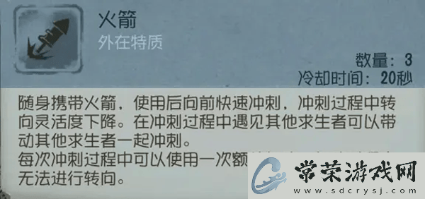 第五人格哭泣小丑怎么玩