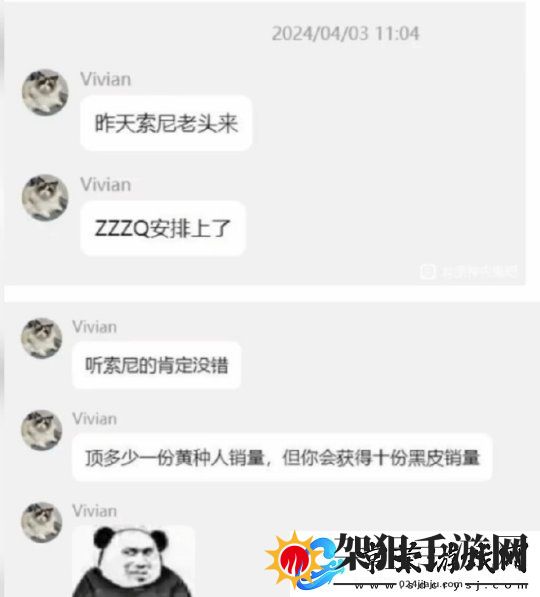 失落之魂制作人回应近期争议