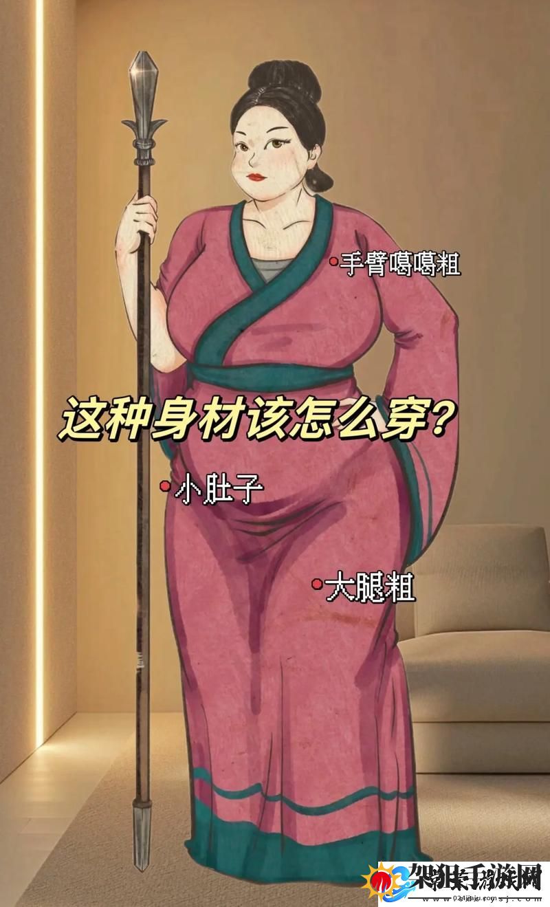 苏晴坐公交车忘穿内裤事件