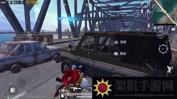 和平精英怎么堵桥