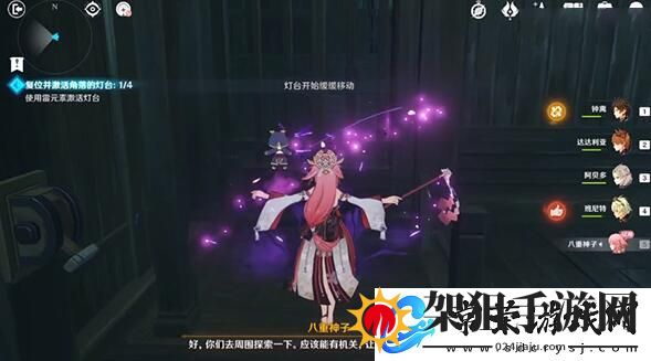 原神复位并激活角落的灯台任务完成攻略