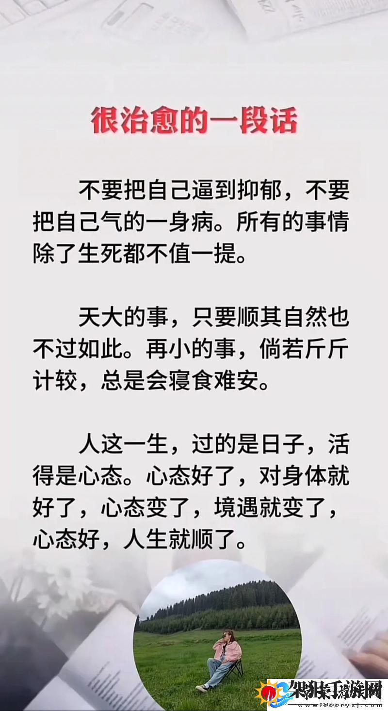 爽、躁、多水、快、深点了