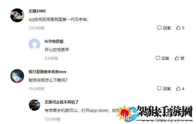 元宇宙社交APP啫喱登顶AppStore