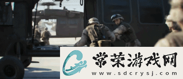 三角洲行动“黑鹰坠落”关卡有点难