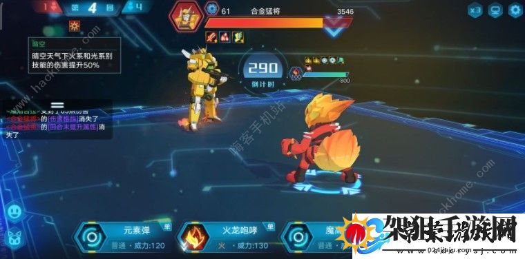 奥拉星手游战场天气有什么用