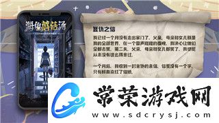 鬼谷八荒