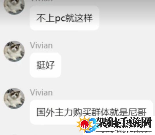 失落之魂制作人回应近期争议