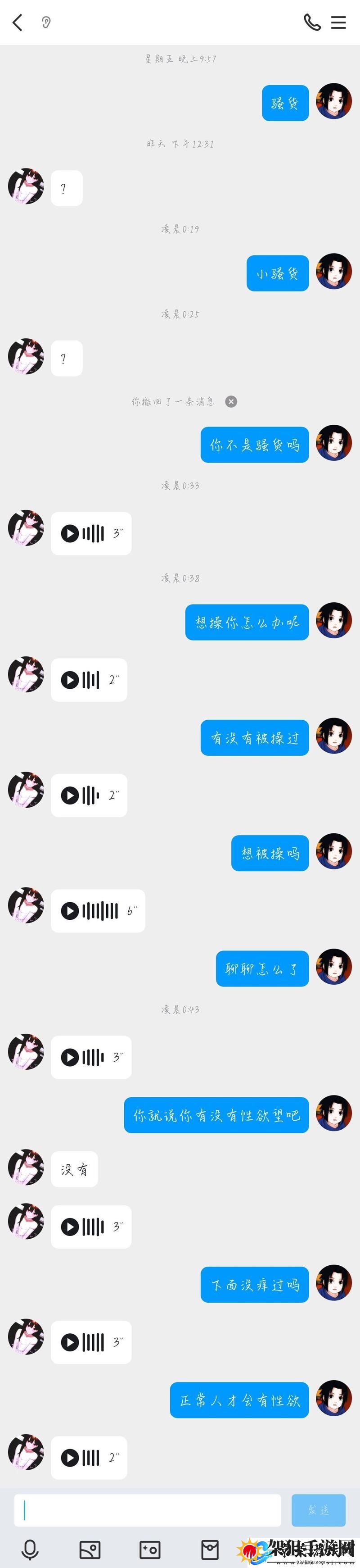 免费w视频带叫的免费聊天