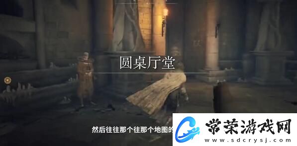 艾尔登法环召唤灵魂方法