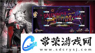 女神异闻录4