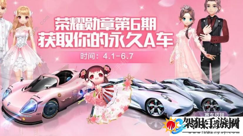 QQ飞车手游时之夭怎么改装
