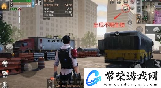 明日之后2020不明生物打法攻略