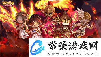 胡闹厨房dlc包含什么