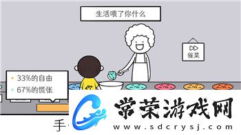 鬼武者777是什么游戏