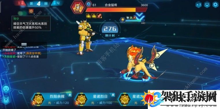 奥拉星手游战场天气有什么用