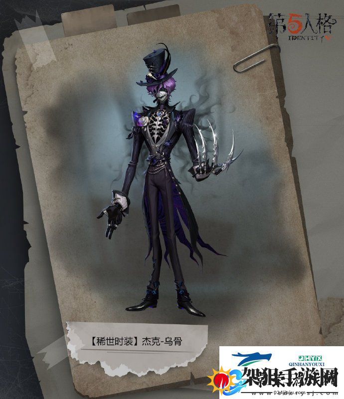 杰克孽蜥演绎之星皮肤优化怎么样