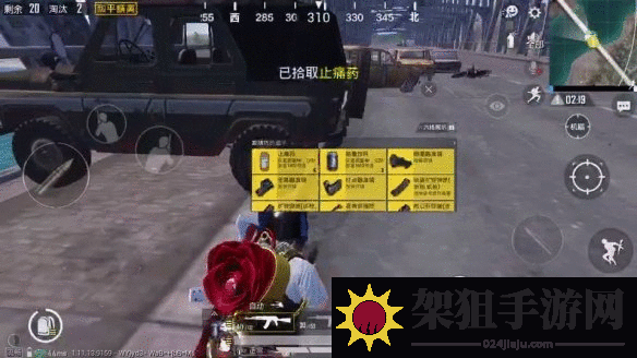 和平精英怎么堵桥