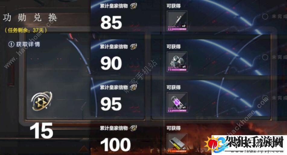 战双帕弥什阿普斯活动平民体力怎么分配