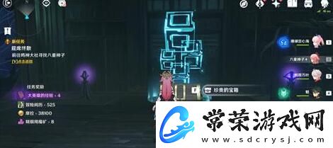 原神八重神子传说任务秘境宝箱位置介绍