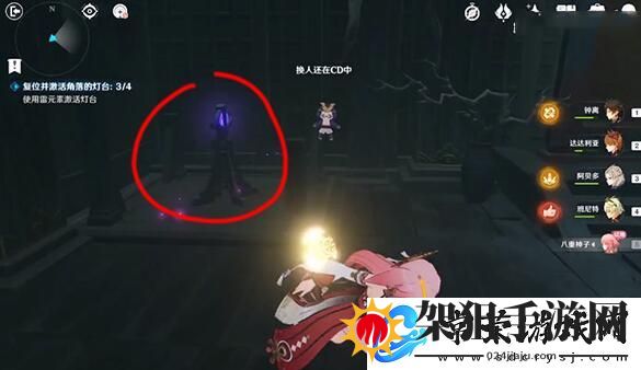 原神复位并激活角落的灯台任务完成攻略