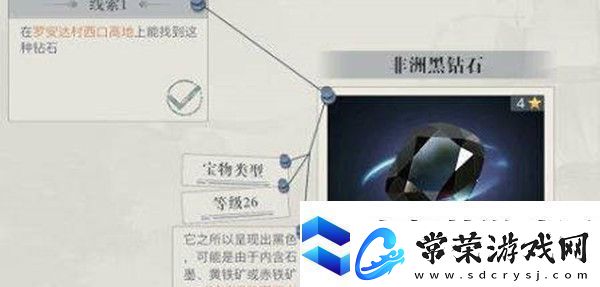 黎明之海非洲黑砖石获得方法一览