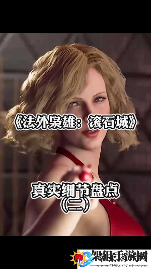 法外枭雄滚石城叮咚成就如何解锁