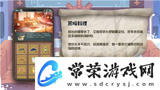 我的勇者星群效果图的样式
