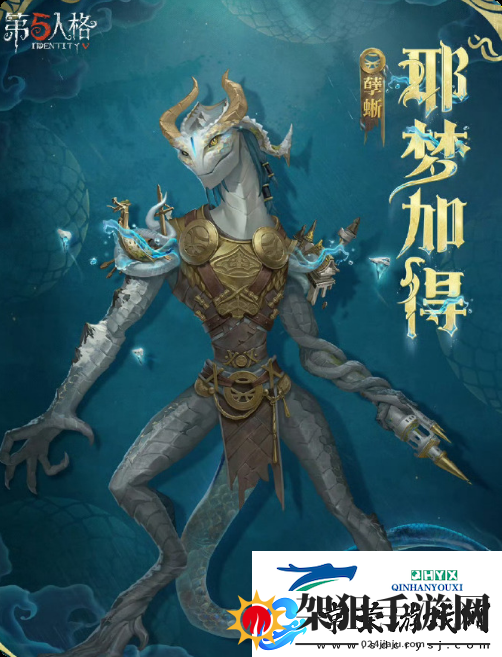 杰克孽蜥演绎之星皮肤优化怎么样