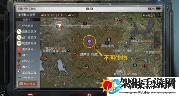 明日之后2020不明生物打法攻略