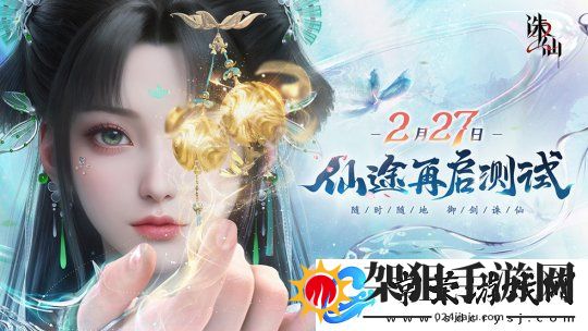 诛仙2手游研发专访