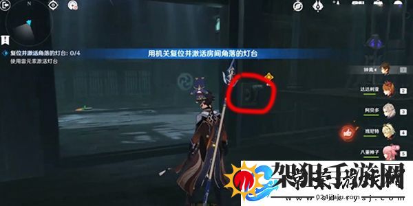 原神复位并激活角落的灯台任务完成攻略