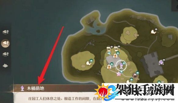 无限暖暖木桶荫地顶部传送点怎么激活