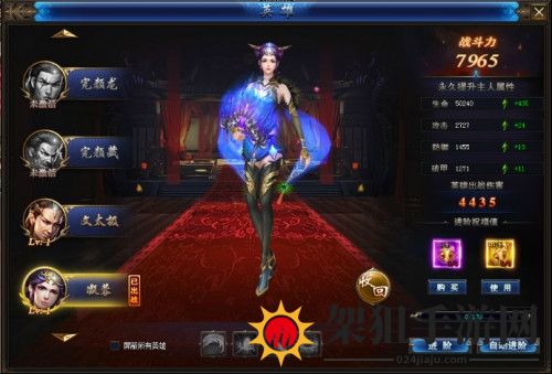 杯莫停手游S级侠客怎么获得