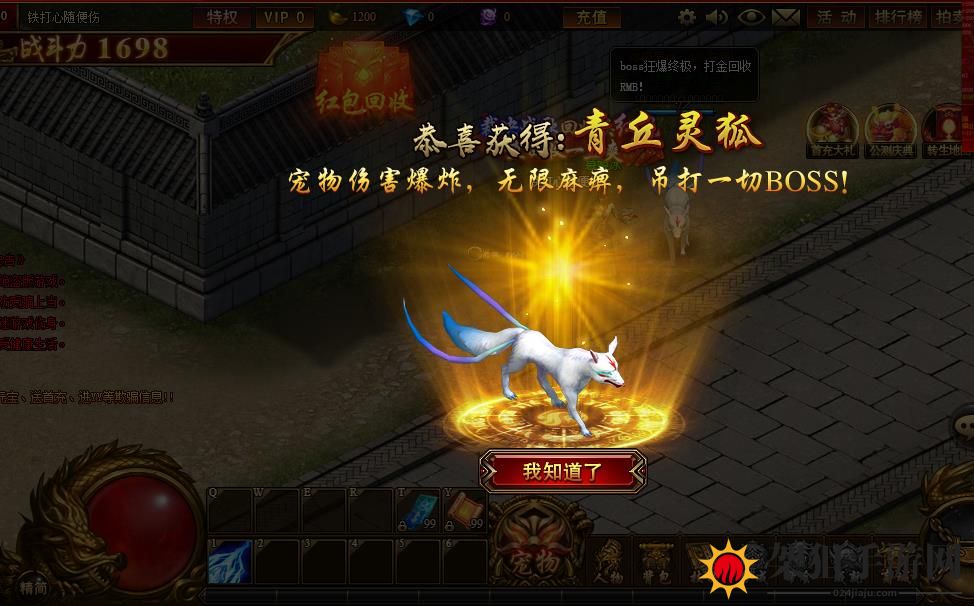 裁决战歌宠物怎么进化