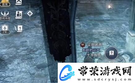 黑色沙漠柯扎卡祭坛在哪
