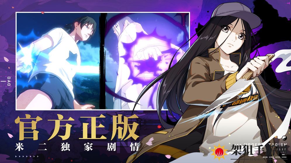一人之下异人探秘第七层怎么进 异人探秘第7层怎么开启