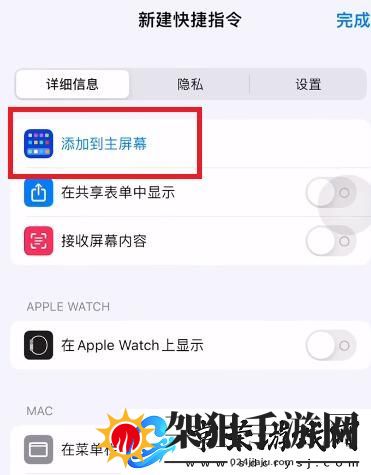 微信图标怎么换成别的图标