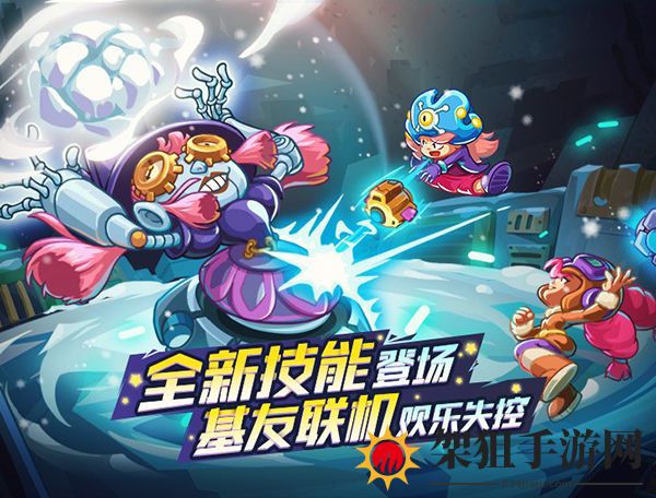 元能失控随机技能怎么用