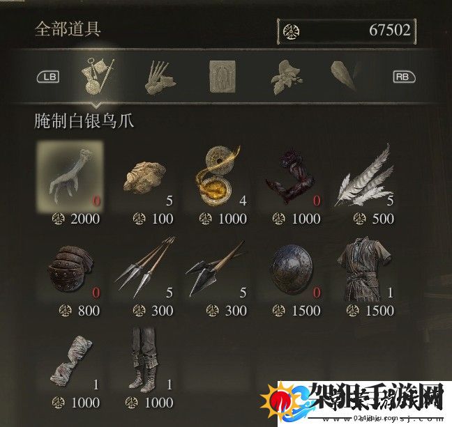 艾尔登法环特殊商人NPC位置汇总
