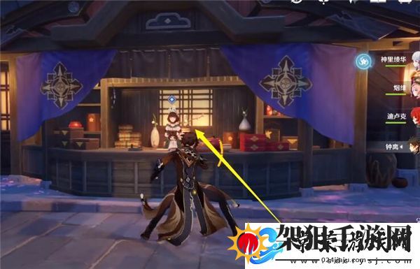原神四方八方之网任务在哪接