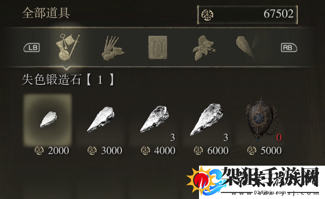 艾尔登法环特殊商人NPC位置汇总