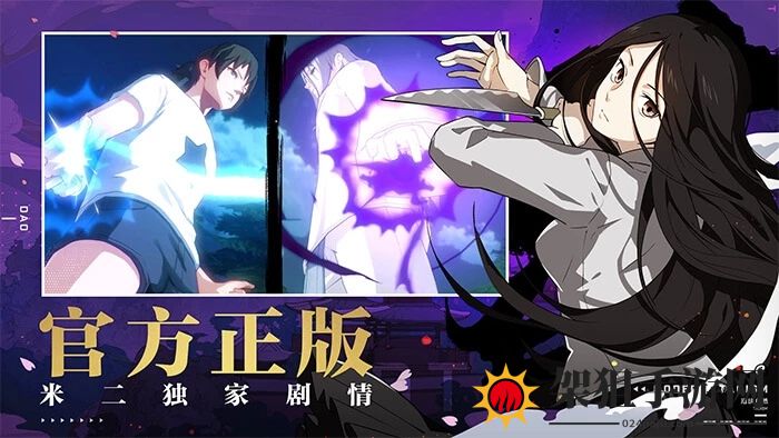 一人之下取什么名字好 一人之下手游名字符号大全