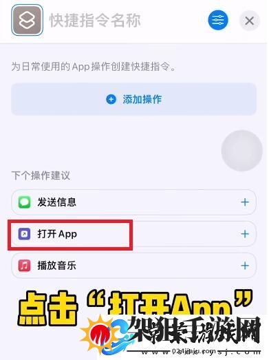 微信图标怎么换成别的图标