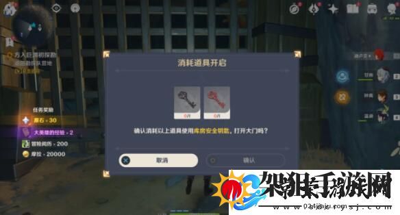 原神踏破矿贼结新缘任务怎么做