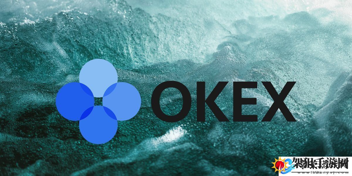 什么是‌OKX交易平台及优缺点分析